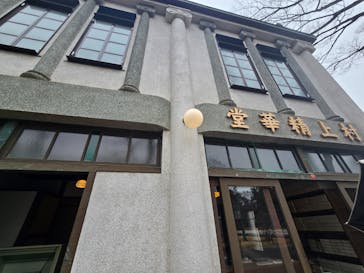 江戸東京たてもの園に投稿された画像（2025/3/9）