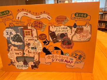 金曜ロードショーとジブリ展　三重展に投稿された画像（2025/3/9）