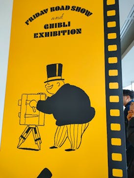金曜ロードショーとジブリ展　三重展に投稿された画像（2025/3/9）