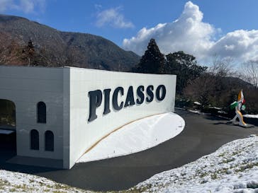 彫刻の森美術館に投稿された画像（2025/3/9）