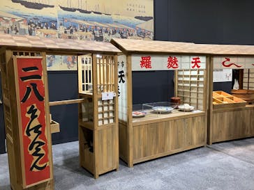 特別展「和食～日本の自然、人々の知恵～」に投稿された画像（2025/3/9）