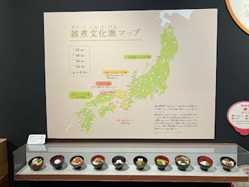 特別展「和食～日本の自然、人々の知恵～」に投稿された画像（2025/3/9）