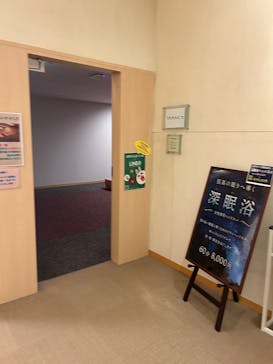 浅草ROX まつり湯に投稿された画像（2025/3/9）