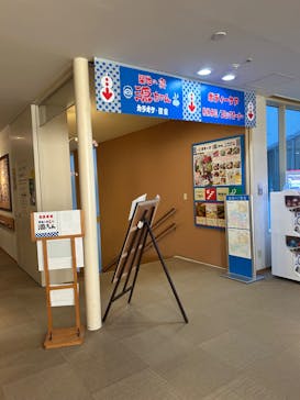 浅草ROX まつり湯に投稿された画像（2025/3/9）