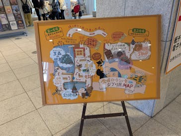 金曜ロードショーとジブリ展　三重展に投稿された画像（2025/3/9）