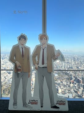 ハルカス300(展望台)に投稿された画像（2025/3/9）