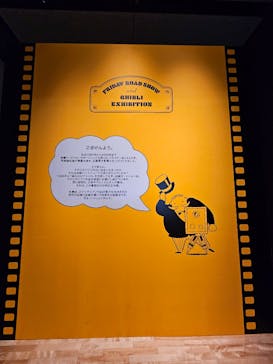 金曜ロードショーとジブリ展　三重展に投稿された画像（2025/3/9）