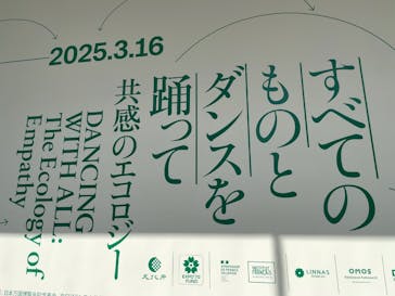 金沢21世紀美術館に投稿された画像（2025/3/9）
