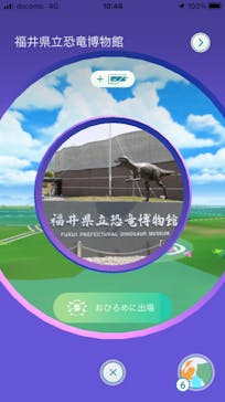 福井県立恐竜博物館に投稿された画像（2025/3/9）