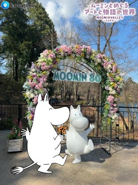 ムーミンバレーパークに投稿された画像（2025/3/9）