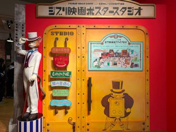 金曜ロードショーとジブリ展　三重展に投稿された画像（2025/3/9）