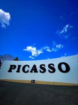 彫刻の森美術館に投稿された画像（2025/3/9）