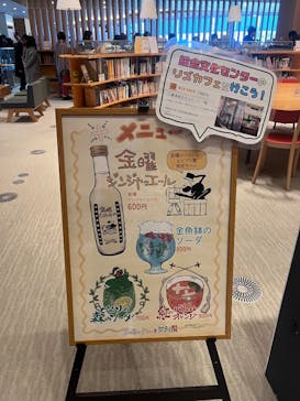 金曜ロードショーとジブリ展　三重展に投稿された画像（2025/3/10）