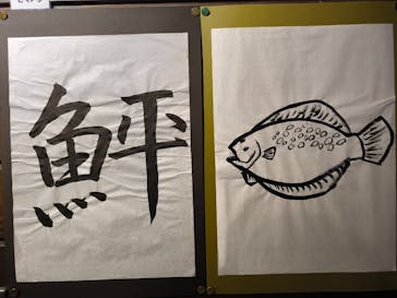 竹島水族館に投稿された画像（2025/3/10）