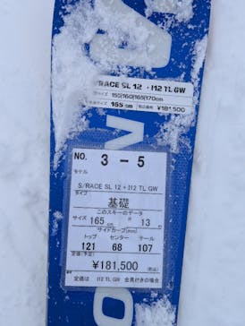 石井スポーツに投稿された画像（2025/3/10）