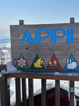 安比高原スキー場に投稿された画像（2025/3/10）