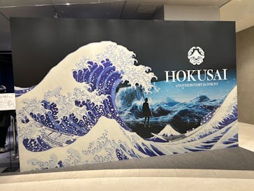 HOKUSAI : ANOTHER STORY in TOKYOに投稿された画像（2025/3/10）
