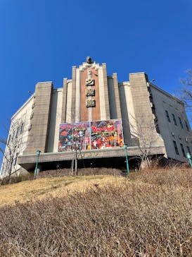 西武園ゆうえんちに投稿された画像（2025/3/10）