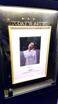 ビルボードライブ横浜に投稿された画像（2025/3/11）