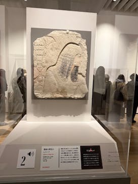 ブルックリン博物館所蔵 特別展 古代エジプトに投稿された画像（2025/3/11）