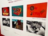 誕生85周年記念 トムとジェリー展 君が笑うと、僕も笑っちゃうに投稿された画像（2025/3/11）