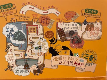 金曜ロードショーとジブリ展　三重展に投稿された画像（2025/3/11）