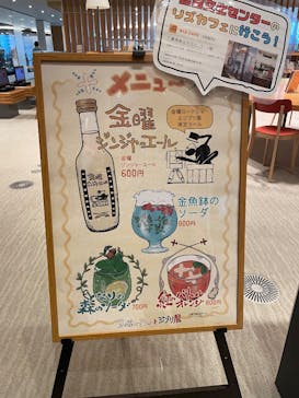 金曜ロードショーとジブリ展　三重展に投稿された画像（2025/3/11）