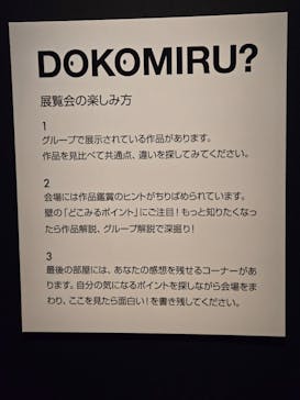 西洋絵画、どこから見るか？―ルネサンスから印象派まで　サンディエゴ美術館 vs 国立西洋美術館に投稿された画像（2025/3/11）