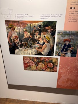 「モネ＆フレンズ・アライブ」神戸展に投稿された画像（2025/3/12）