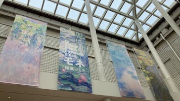 モネ　睡蓮のときに投稿された画像（2025/3/12）