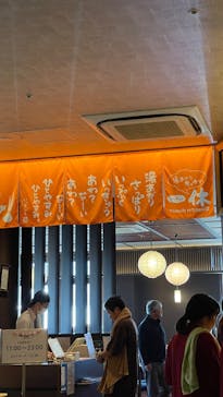 喜盛の湯に投稿された画像（2025/3/12）