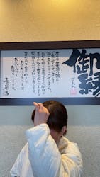 喜盛の湯に投稿された画像（2025/3/12）