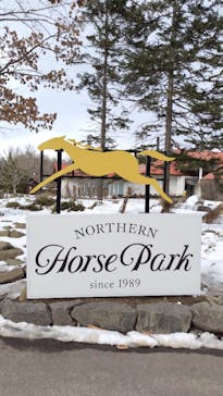 ノーザンホースパークに投稿された画像（2025/3/12）