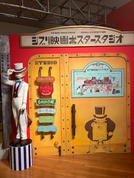 金曜ロードショーとジブリ展　三重展に投稿された画像（2025/3/13）