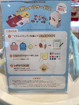 神戸アンパンマンこどもミュージアム＆モールに投稿された画像（2025/3/13）