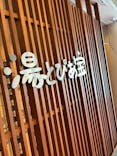 湯～とぴあ宝に投稿された画像（2025/3/13）