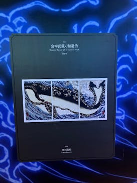 動き出す浮世絵展 TOKYOに投稿された画像（2025/3/13）