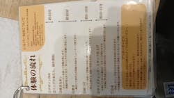 大正ロマン館 Grace...に投稿された画像（2025/3/13）