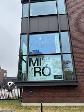 ミロ展に投稿された画像（2025/3/13）