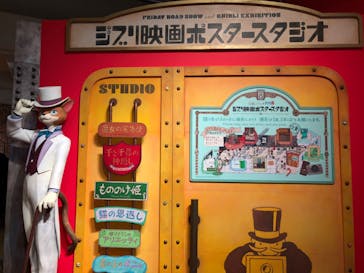金曜ロードショーとジブリ展　三重展に投稿された画像（2025/3/13）
