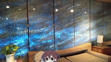 成田の命泉　大和の湯に投稿された画像（2025/3/14）