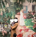 印象派　モネからアメリカへ　ウスター美術館所蔵に投稿された画像（2025/3/14）