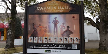 志摩スペイン村パルケエスパーニャに投稿された画像（2025/3/14）