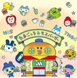 モスバーガーに投稿された画像（2025/3/14）