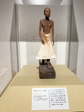 ブルックリン博物館所蔵 特別展 古代エジプトに投稿された画像（2025/3/14）