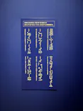 ブルックリン博物館所蔵 特別展 古代エジプトに投稿された画像（2025/3/15）