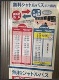 横浜みなとみらい 万葉倶楽部に投稿された画像（2025/3/15）