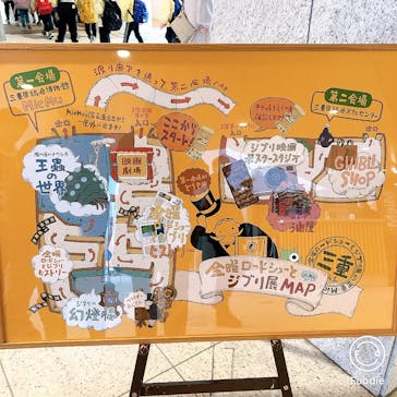 金曜ロードショーとジブリ展　三重展に投稿された画像（2025/3/15）