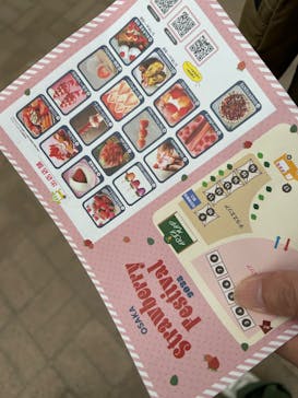 OSAKA Strawberry Festivalに投稿された画像（2025/3/15）