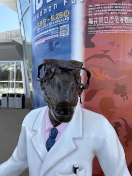 福井県立恐竜博物館に投稿された画像（2025/3/15）